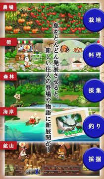 I -アイ-【謎解きミステリー&スローライフ】 게임 스크린샷