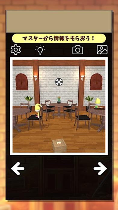 Скриншот игры Get it! MyTreasure