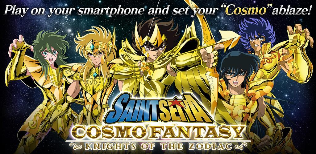 SAINT SEIYA COSMO FANTASY screenshot