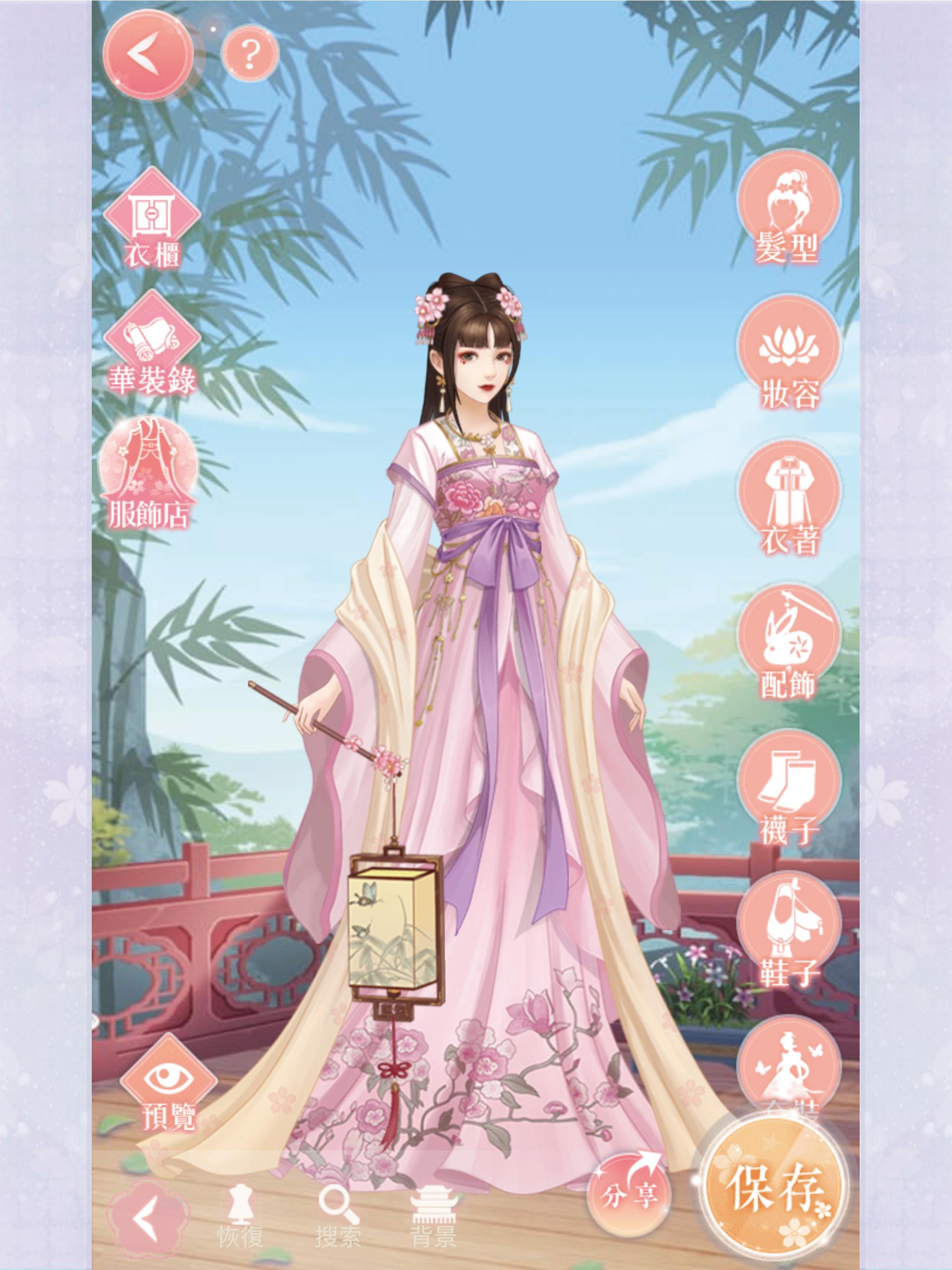 藍顏清夢 Game Screenshot