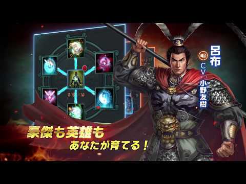 Screenshot of the video of 新三國志：コーエーテクモゲームス完全監修