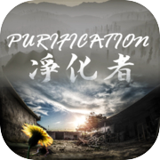 PURIFICATION purifier