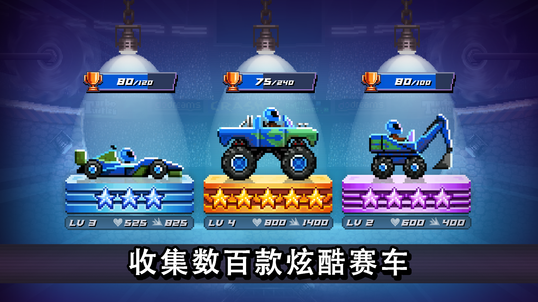 Cuplikan Layar Game 撞头赛车 - Drive Ahead! - 妙趣汽车大战