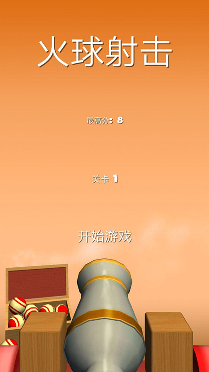 Cuplikan Layar Game 火球射击-KnockBalls