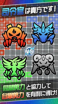 Cuplikan Layar Game テリトリーモンスターズ