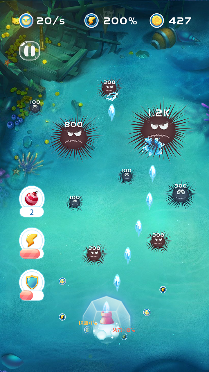 Captura de Tela do Jogo 炮手也疯狂