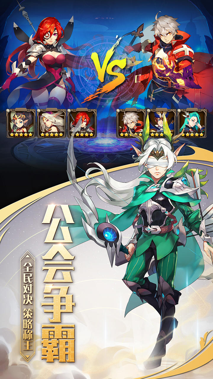 最终契约 Game Screenshot