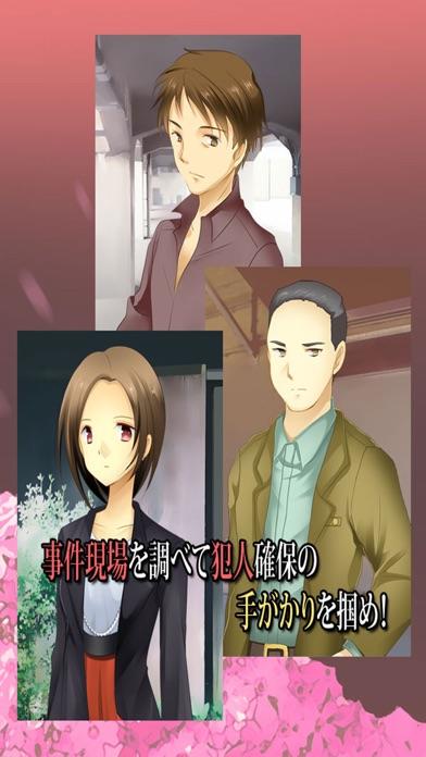 悪しき暴力の秩序 Game Screenshot