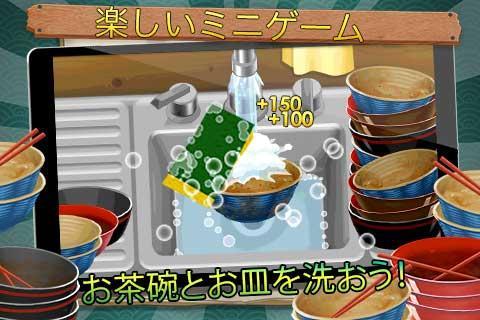 Ramen Chain ゲームのスクリーンショット