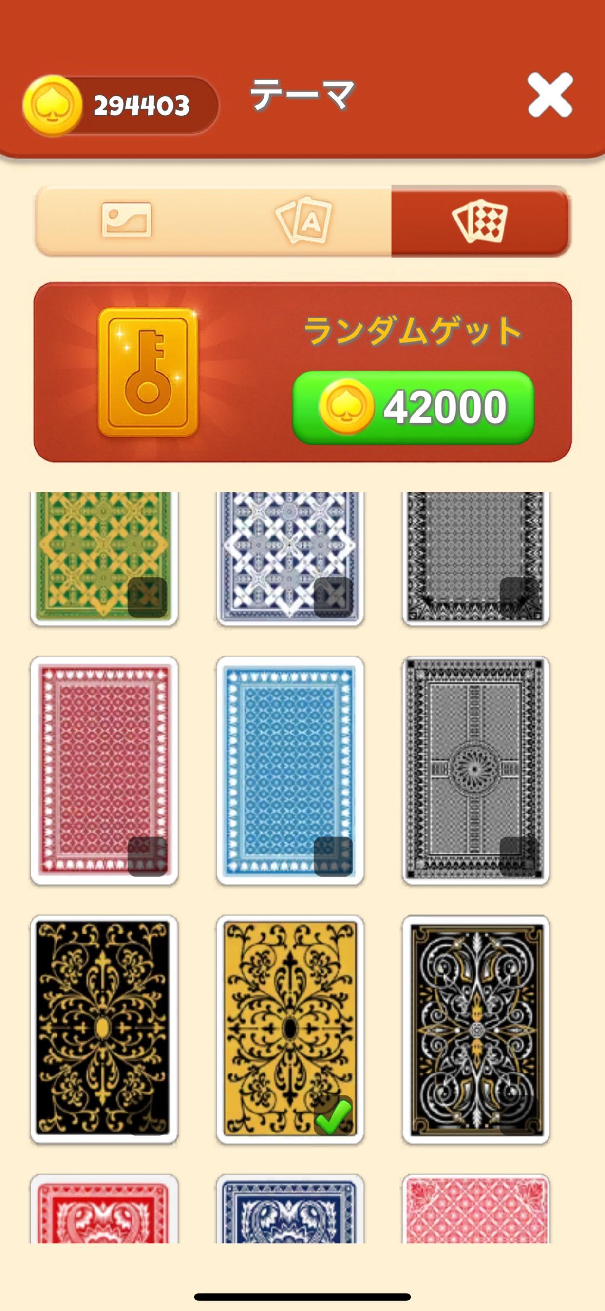 Solitaire Home Game Screenshot