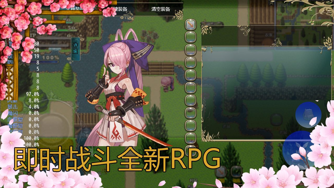 传说世界 Game Screenshot