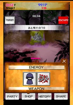 Onslaught of Great Old Ones ภาพหน้าจอเกม