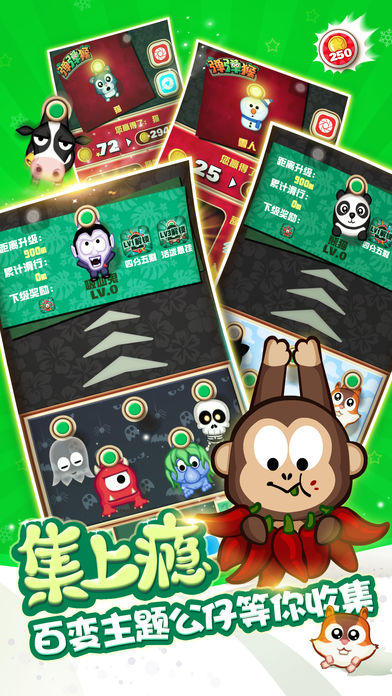 弹弹猴-新年逗趣公仔弹弹乐 ゲームのスクリーンショット