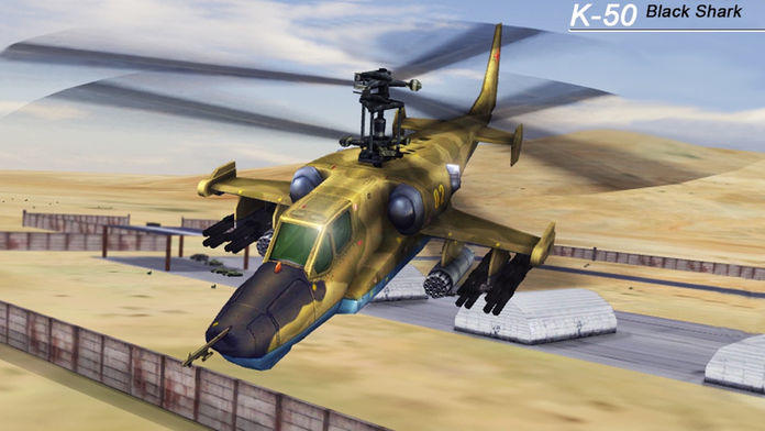 Screenshot 1 of ヘリコプター ブラック シャーク ガンシップ 