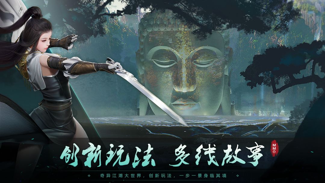 Screenshot of 风之武林