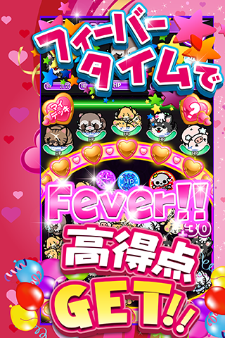 かわいいパズルゲーム プリティーモンスター【プリモン】 Game Screenshot