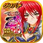 [グリパチ]CR戦国乙女5～10th Anniversary のアイコン