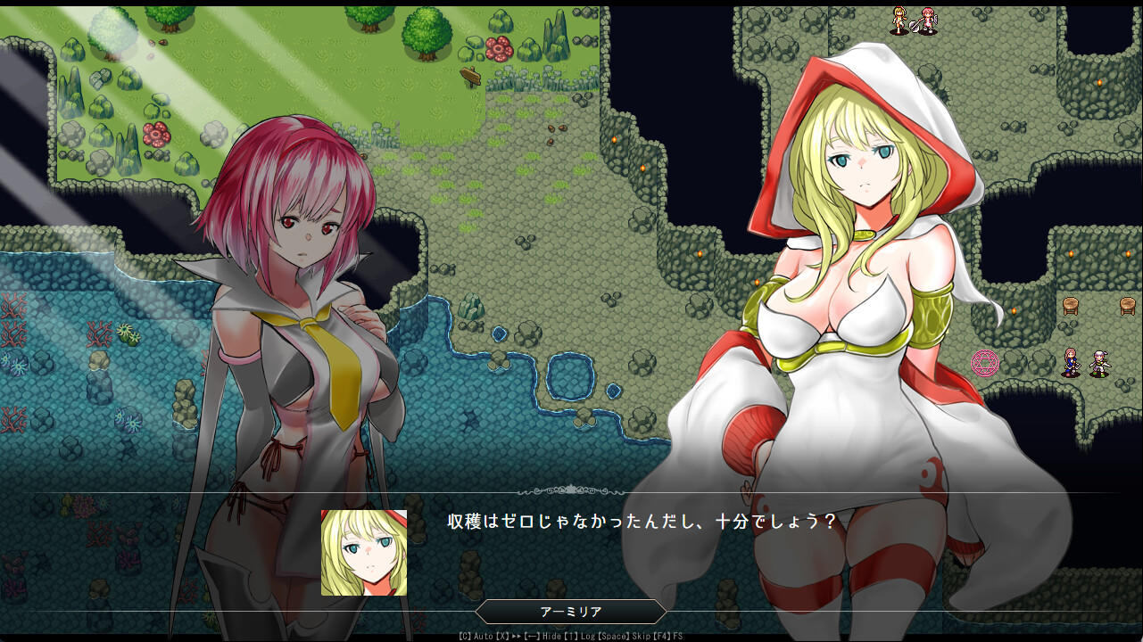 Azure Orphanage Game Screenshot