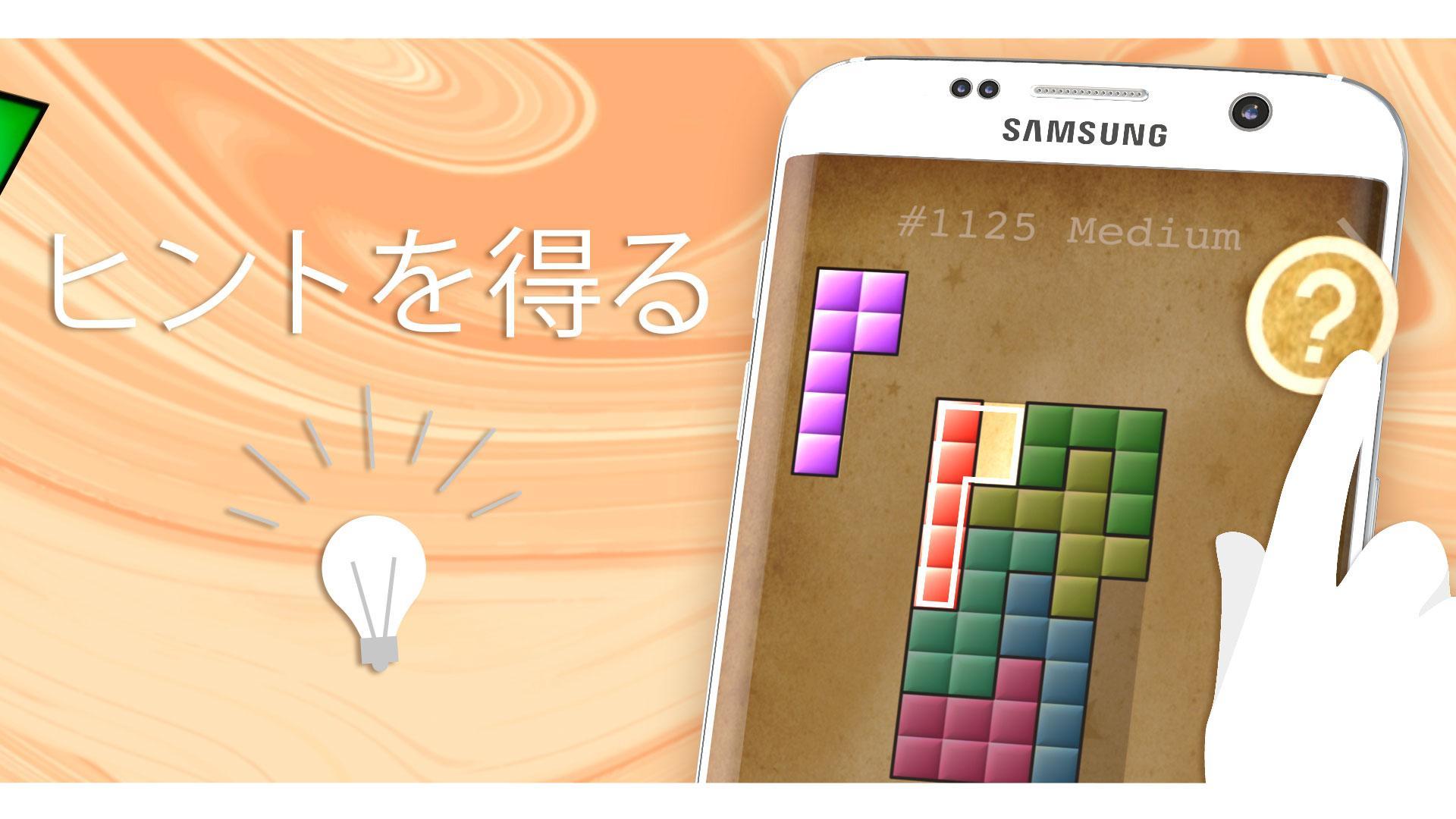頭の体操 ゲームのスクリーンショット