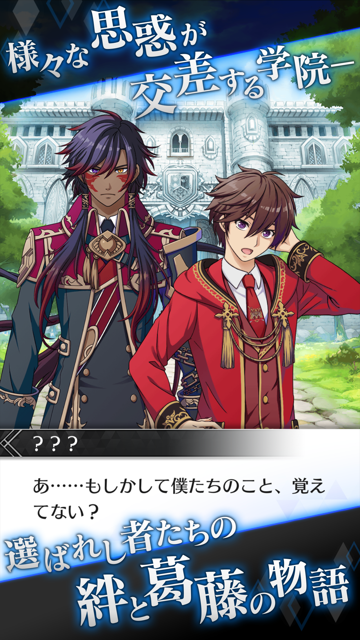 レンカ アルバニグル Game Screenshot
