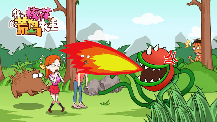 Banner of Survival on a Deserted Island with Xiao Hua 