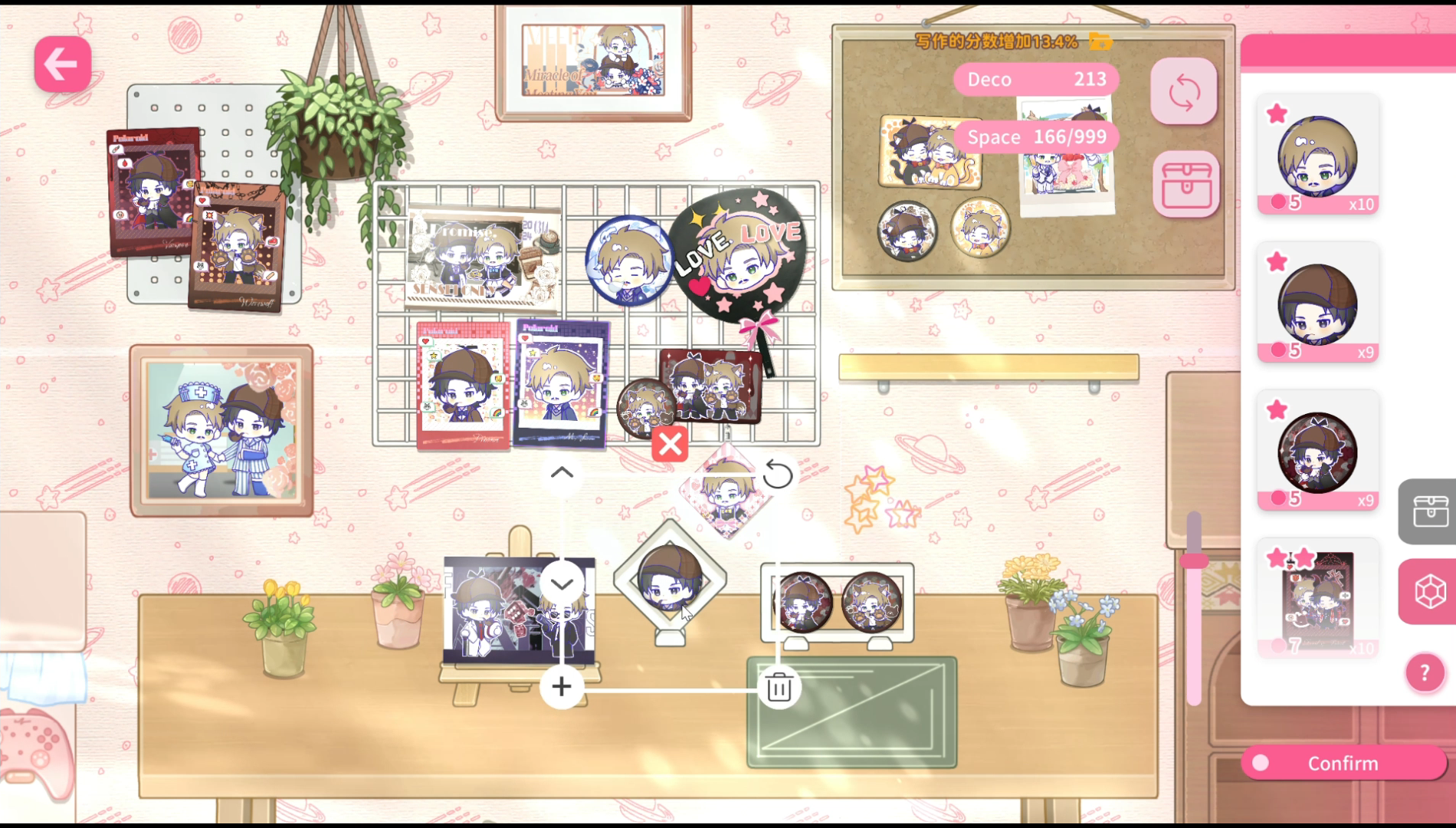 Sensei! I like you so much!  Game Screenshot
