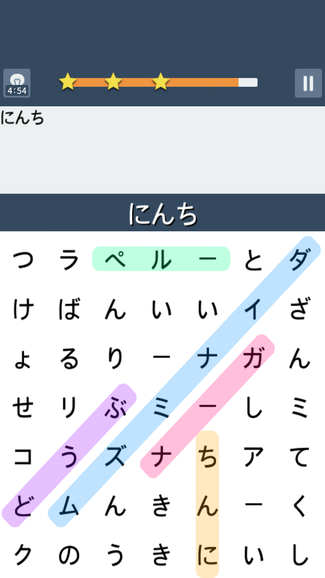 単語検索の王 ゲームのスクリーンショット