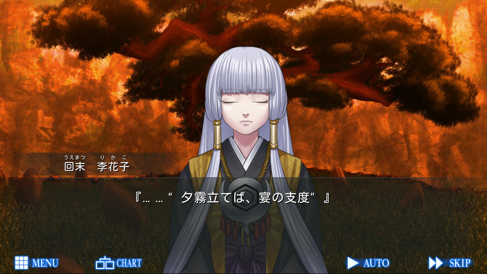 Captura de Tela do Jogo ADV レイジングループ【プレミアムセット】