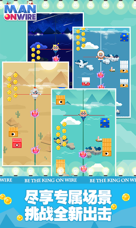 Man On Wire - the walk Game Screenshot