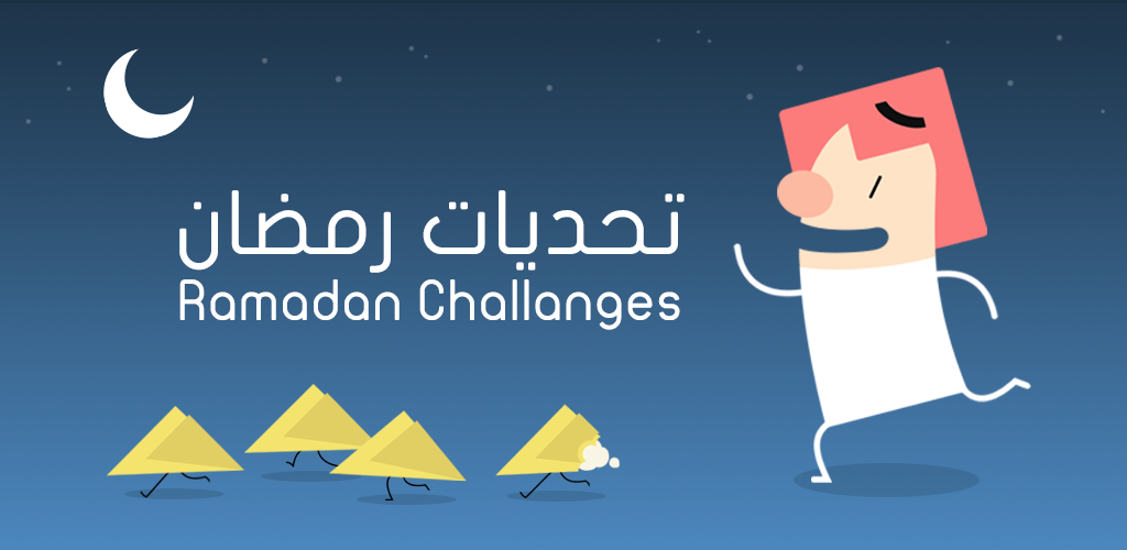 Banner of Ramadan-Herausforderungen 