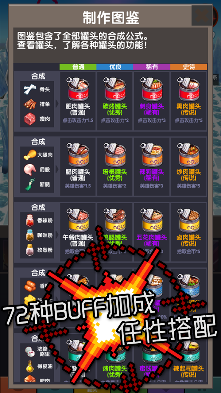 冒险捣僵尸 Game Screenshot