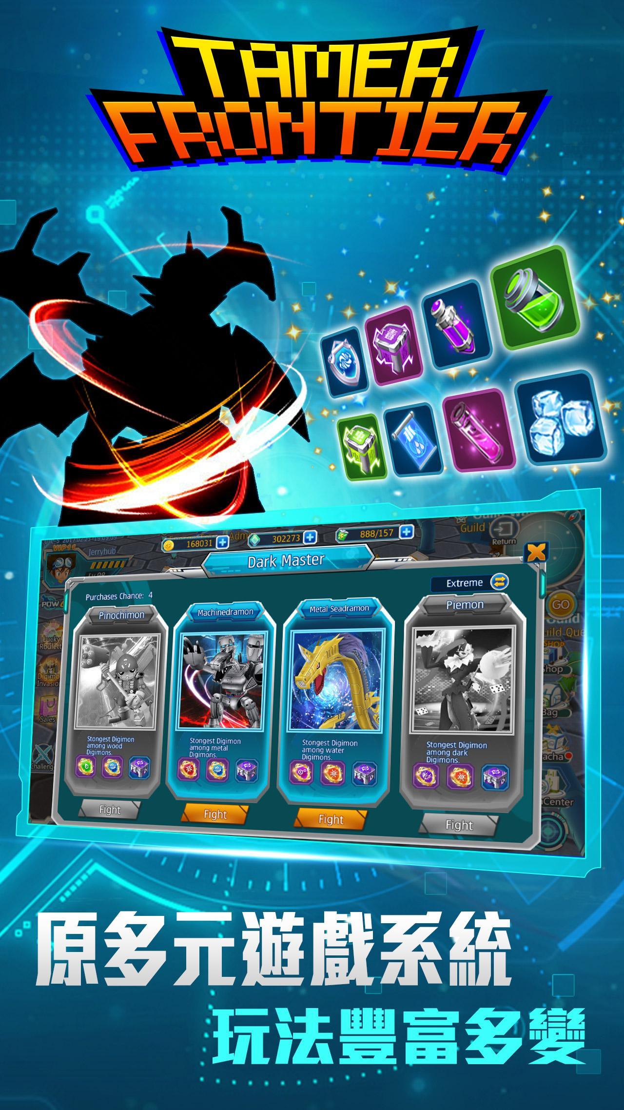 Screenshot 10 of Tamer Frontier Supreme 1.1.1