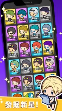 影城大亨 ゲームのスクリーンショット