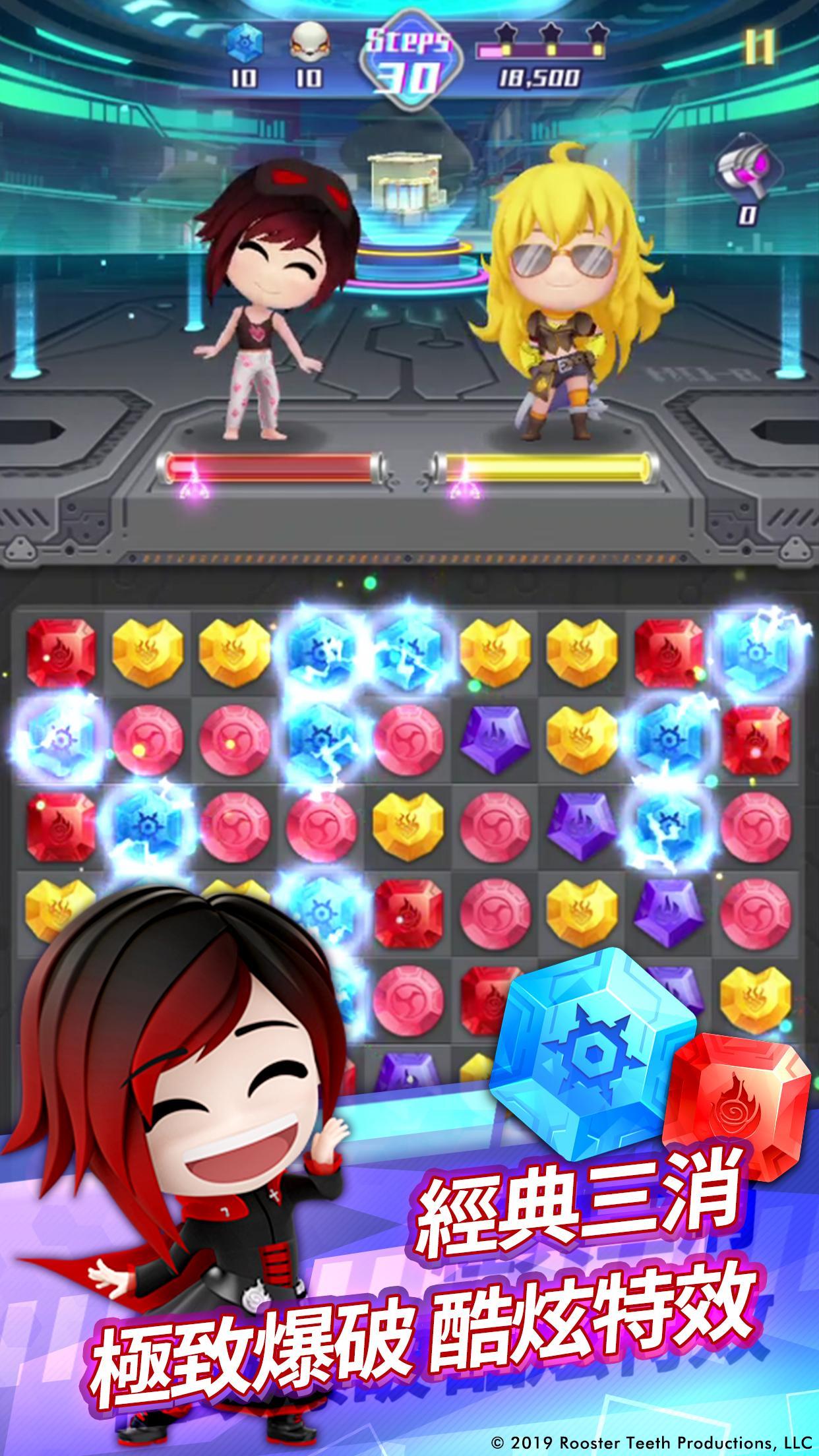 RWBY：水晶冒險 Game Screenshot