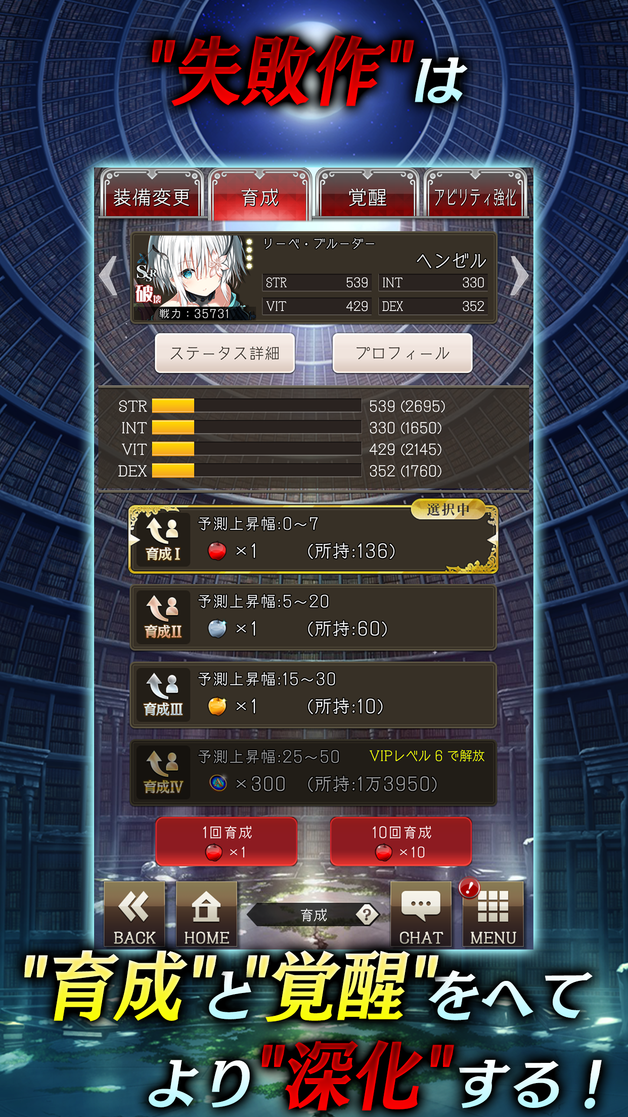 偽りのアリス Game Screenshot