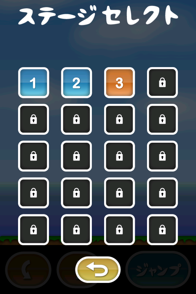 トニーくんのバランスボール 게임 스크린샷