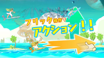 ナミノリアン Game Screenshot