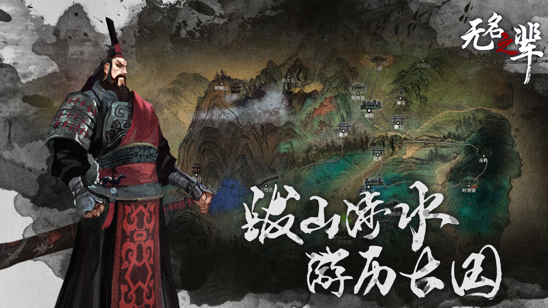 Anonymous Me Game Screenshot