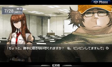 Captura de Tela do Jogo STEINS;GATE