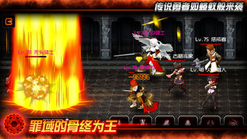 魔王 Demo版 Game Screenshot
