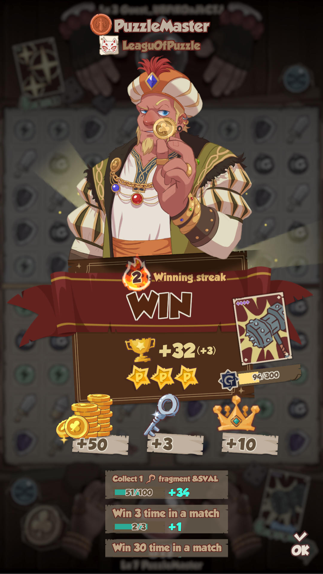 LOP(Old) ภาพหน้าจอเกม