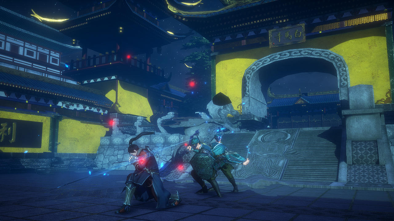 隐龙传：影踪 Game Screenshot