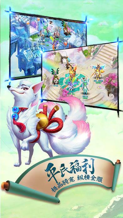 蜀山劫-热血仙侠全新卡牌手游 Game Screenshot