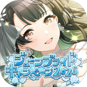THE IDOLMASTER：Shiny Colors