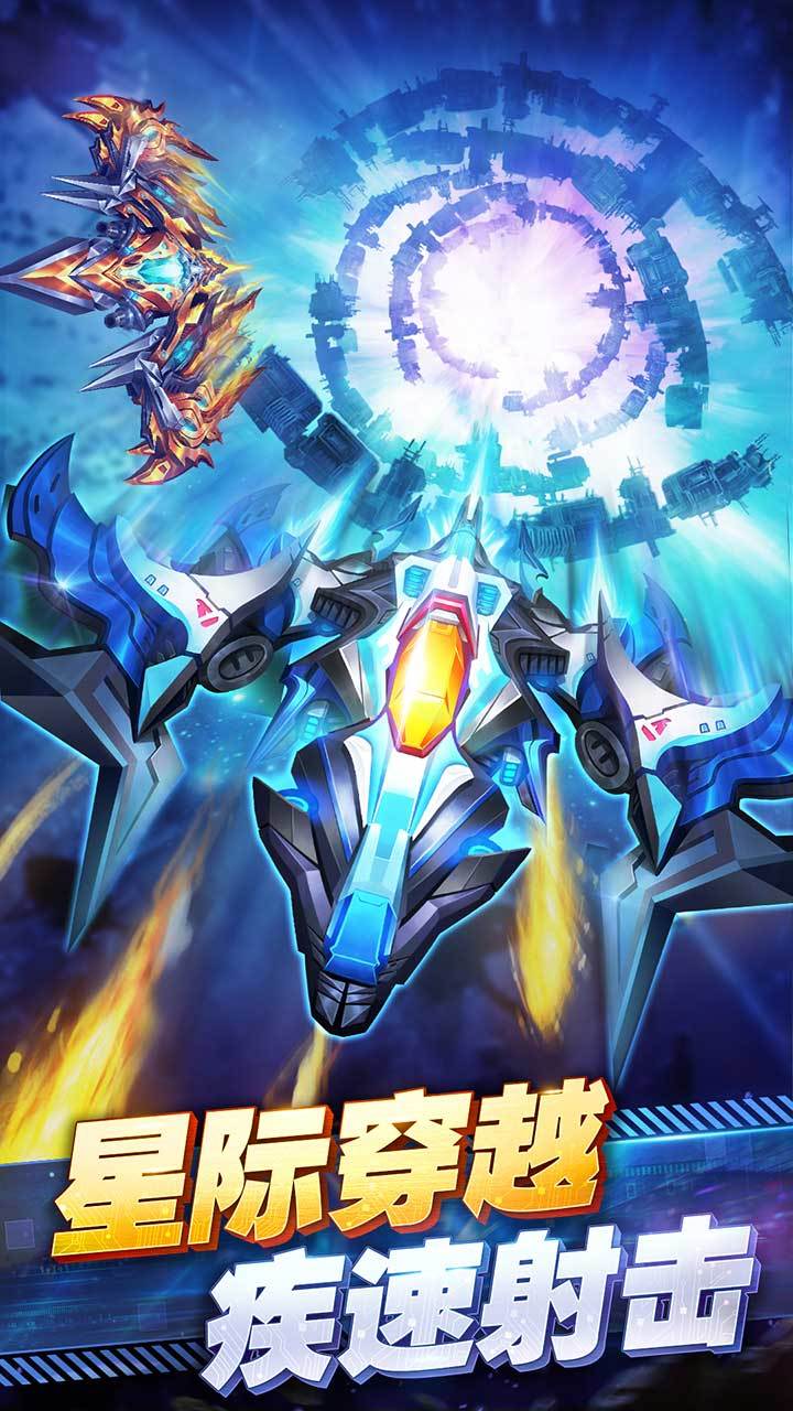 王牌机战 Game Screenshot