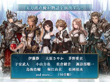 ファイブキングダム―偽りの王国― Game Screenshot