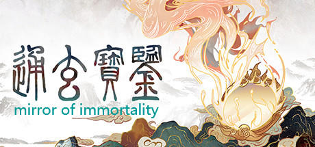 Banner of mirror of immortality 