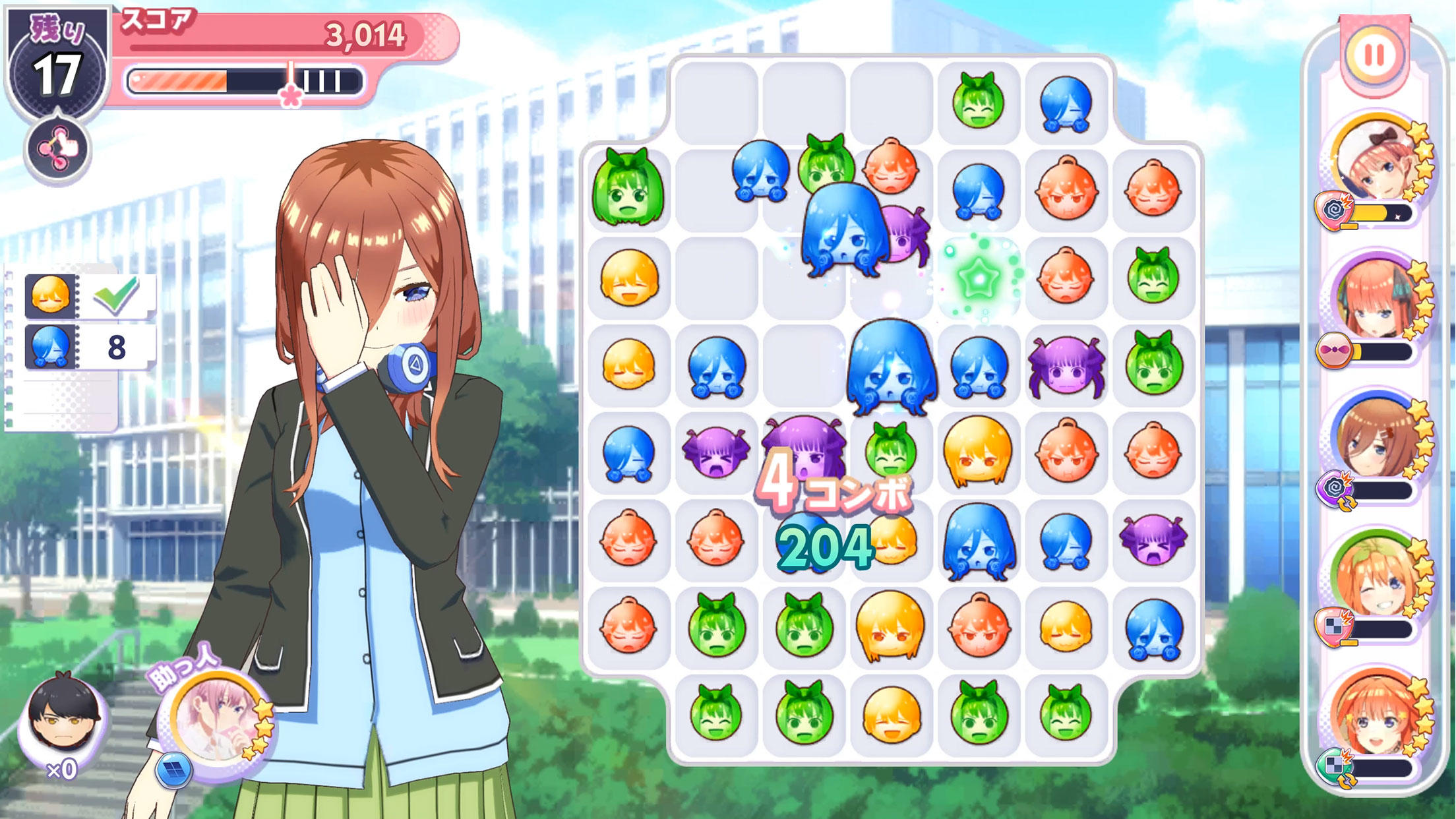 The Quintessential Quintuplets: The Quintuplets Can’t Divide the Puzzle Into Five Equal Parts Game Screenshot