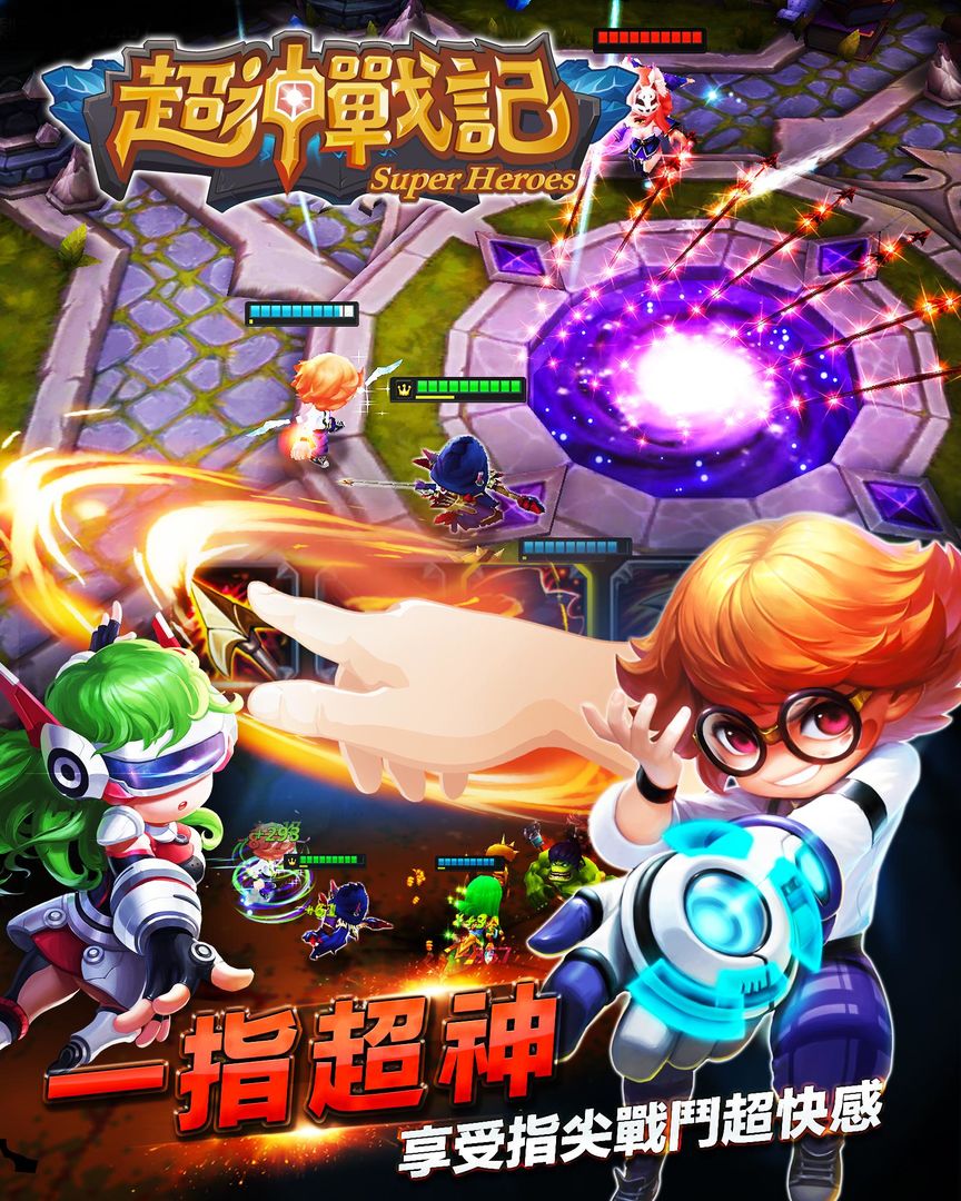 超神戰記-GANK! 英雄重返榮耀 screenshot game