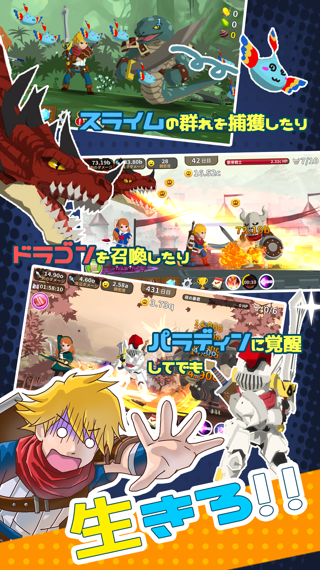 魔界少女 マリちゃん(無限タップRPG) ゲームのスクリーンショット